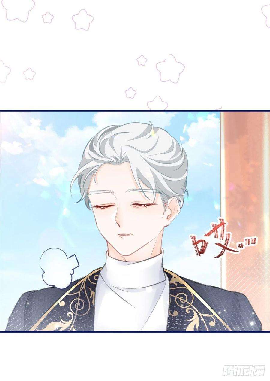 某天成为祭品公主10话 我要和你坐船