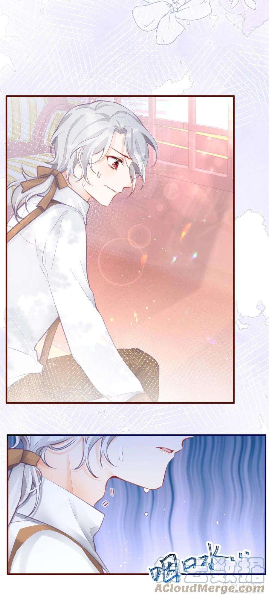 某天成为祭品公主10话 我要和你坐船