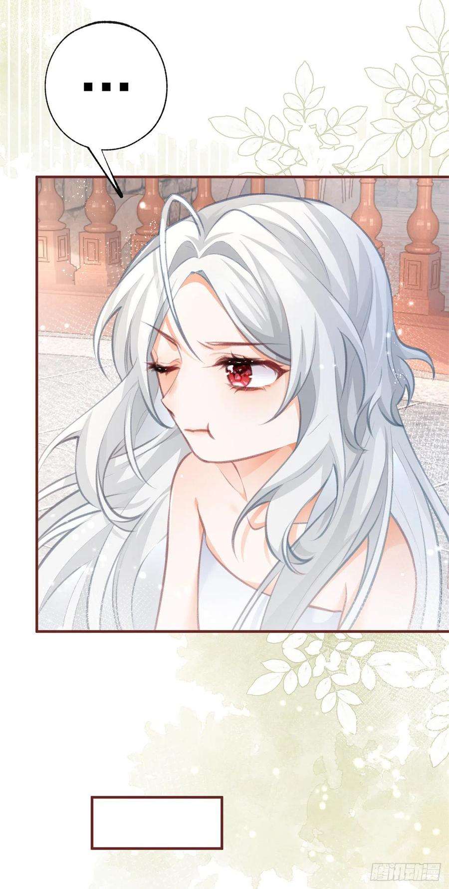 某天成为祭品公主12话 不要给我立悲惨人设