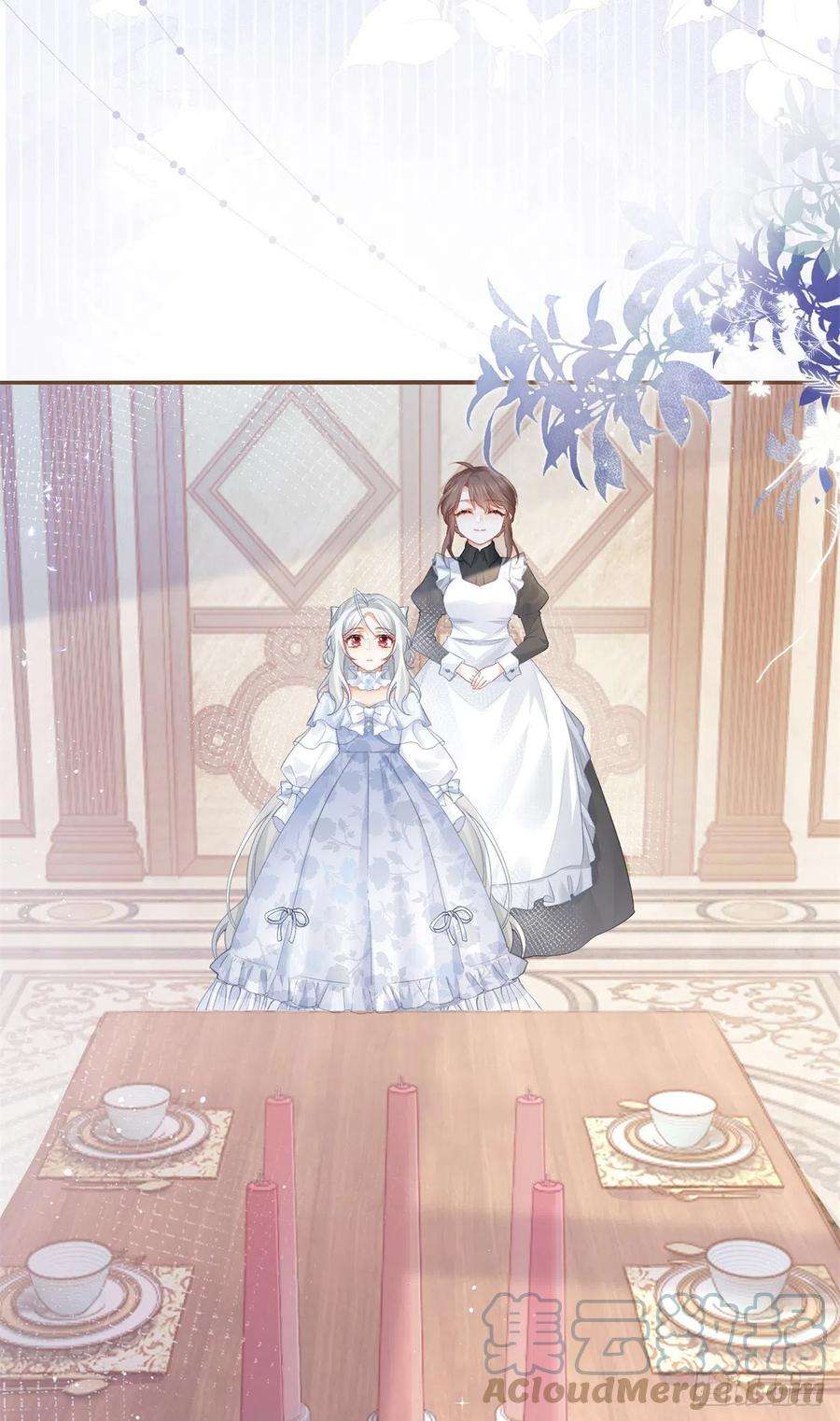 某天成为祭品公主13话 十岁的未婚夫