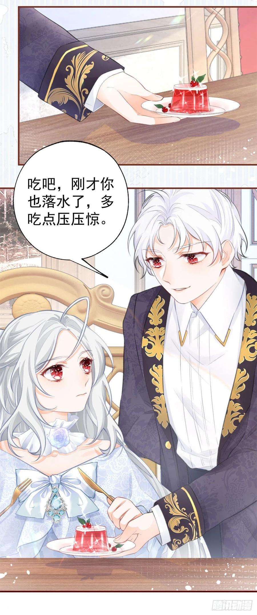 某天成为祭品公主14话 晕倒的公主