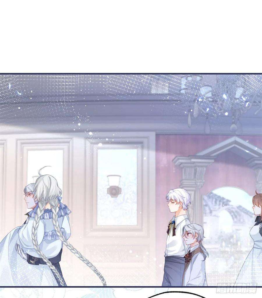 某天成为祭品公主22话 假公主的生母