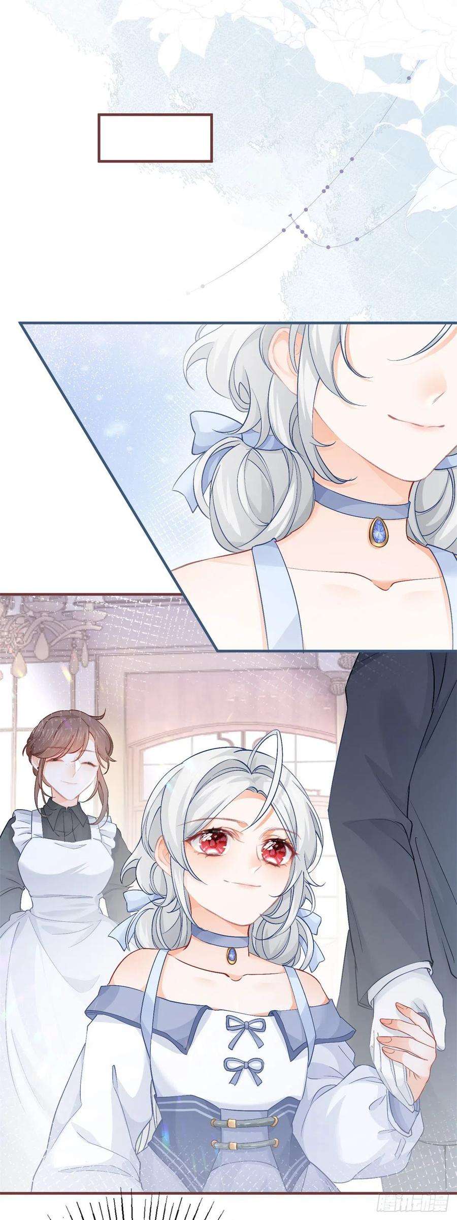 某天成为祭品公主26话 一周后的逃亡