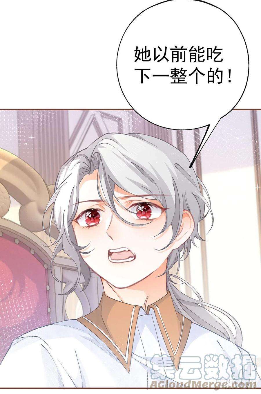 某天成为祭品公主28话 属于我的课桌椅