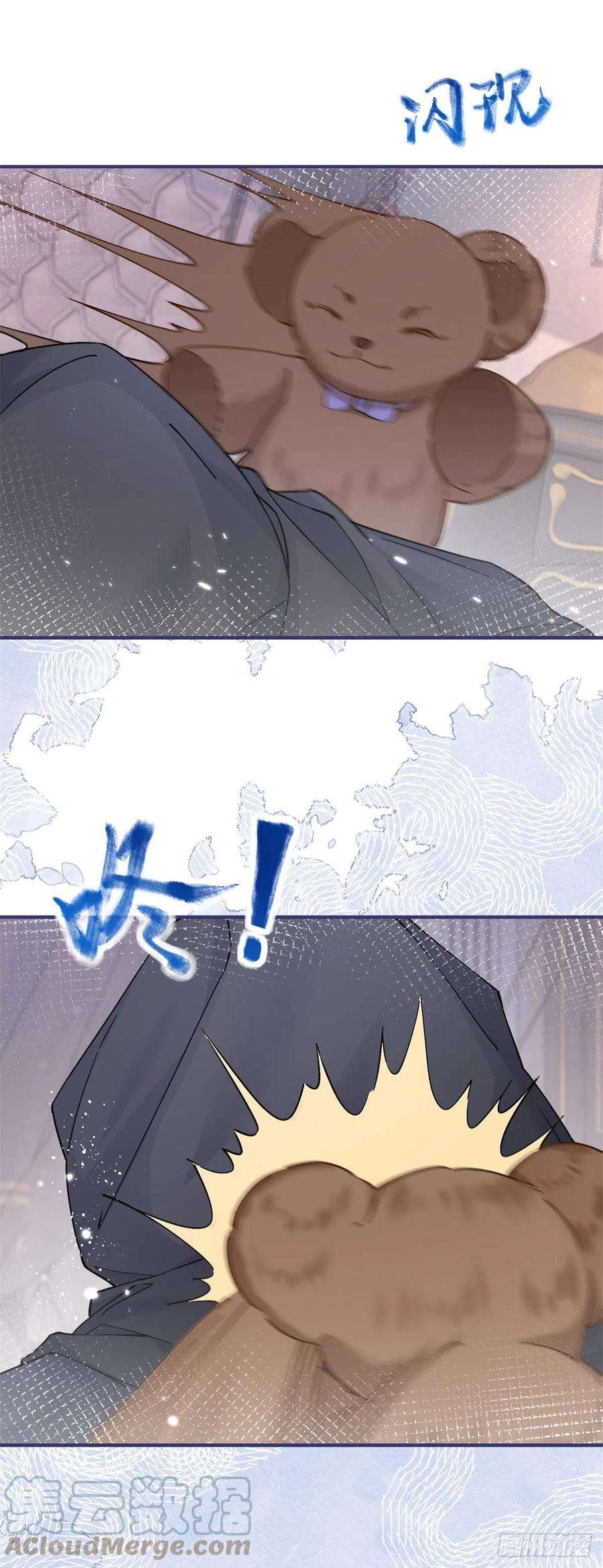 某天成为祭品公主30话 战力逆天但脑子脱线