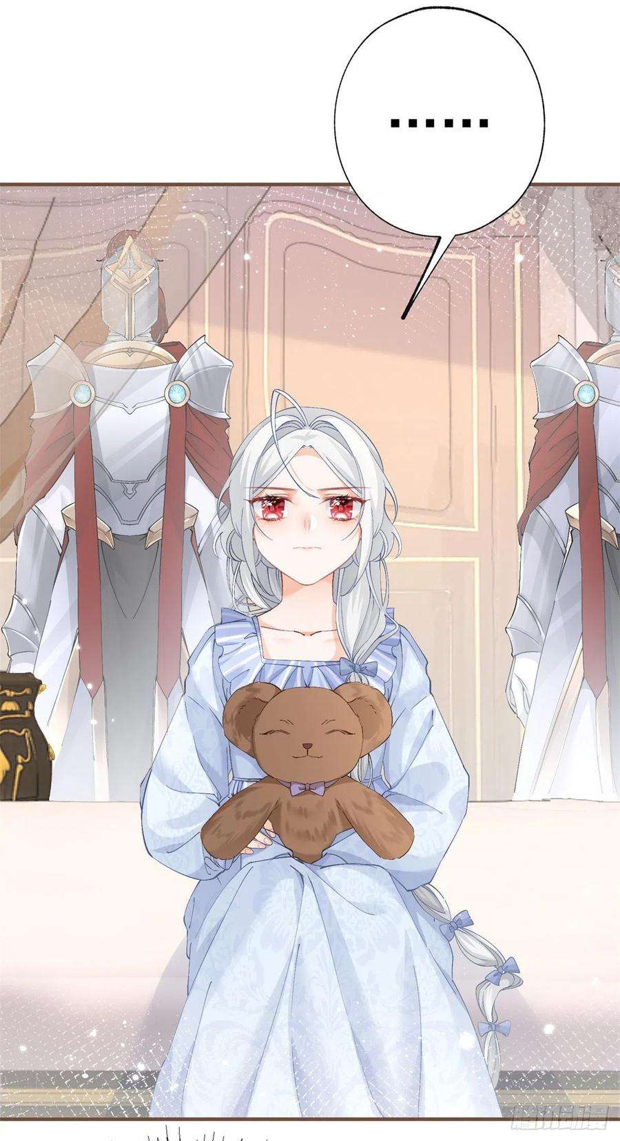 某天成为祭品公主32话 教教你规矩