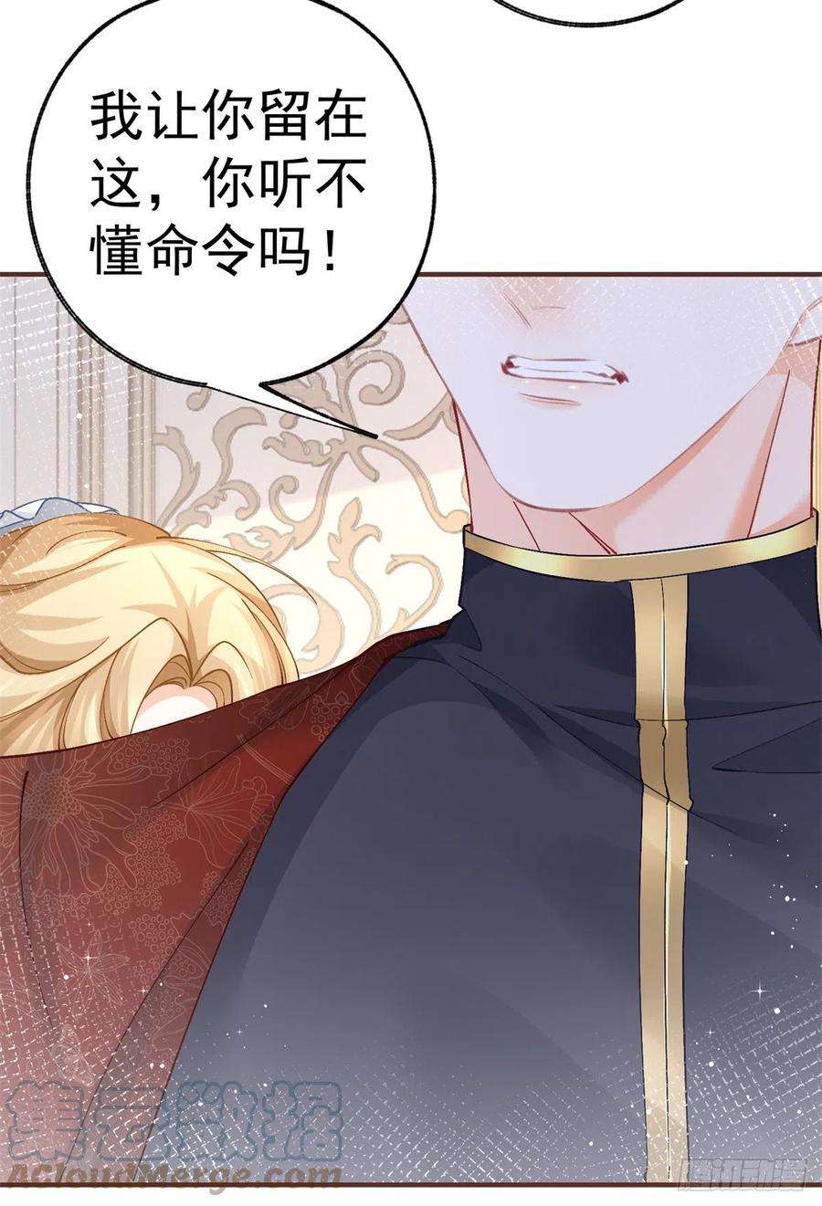 某天成为祭品公主38话 异常的刺客与受害者