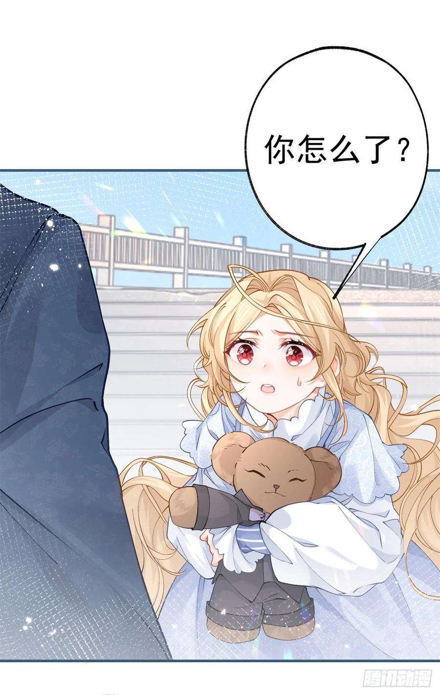 某天成为祭品公主42话 神官贝洛奇