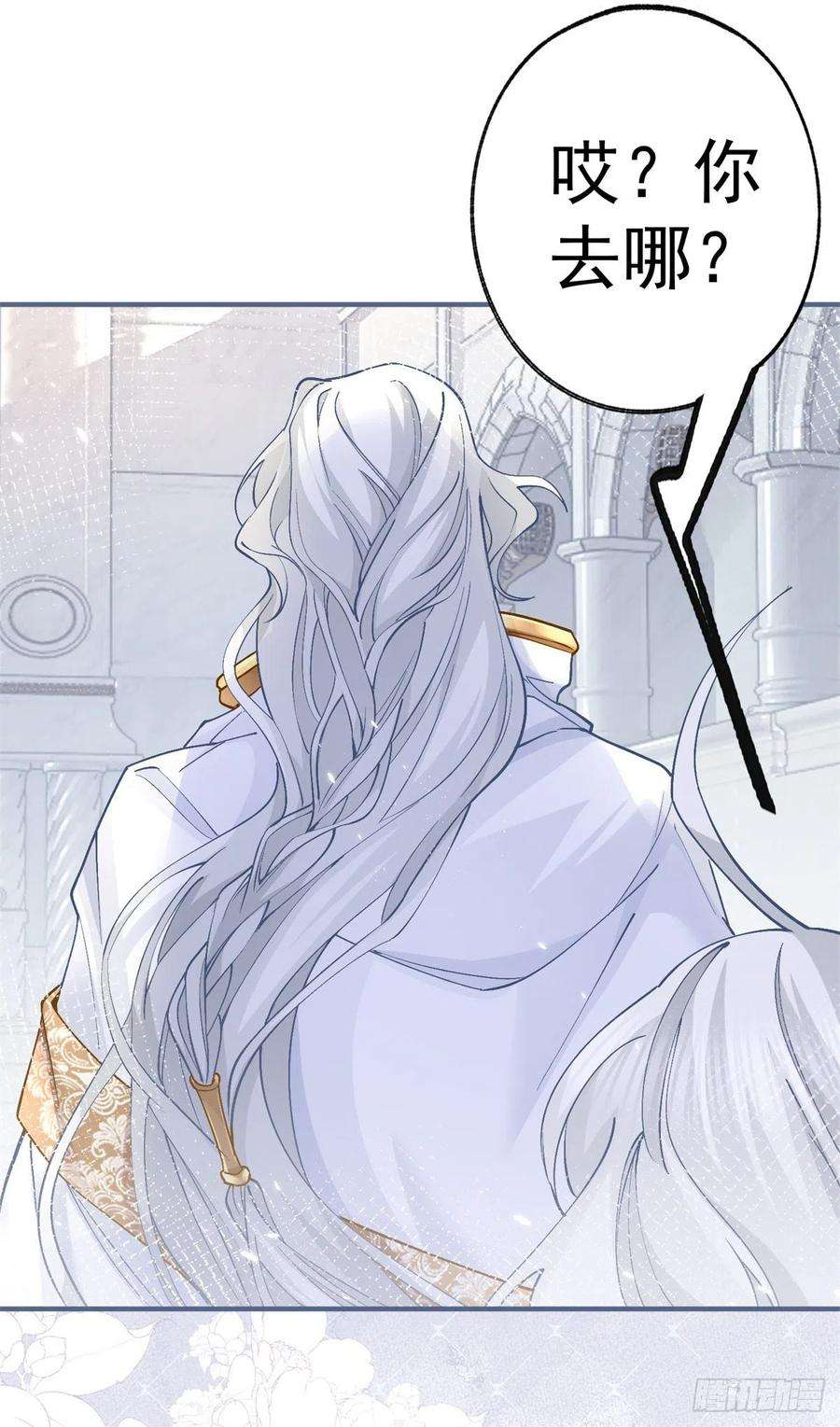 某天成为祭品公主43话 也是重生之人？