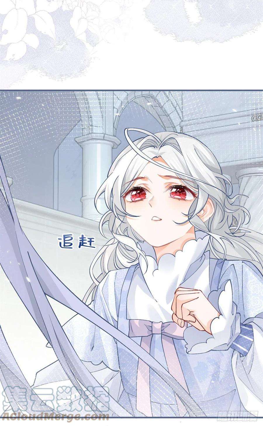 某天成为祭品公主43话 也是重生之人？