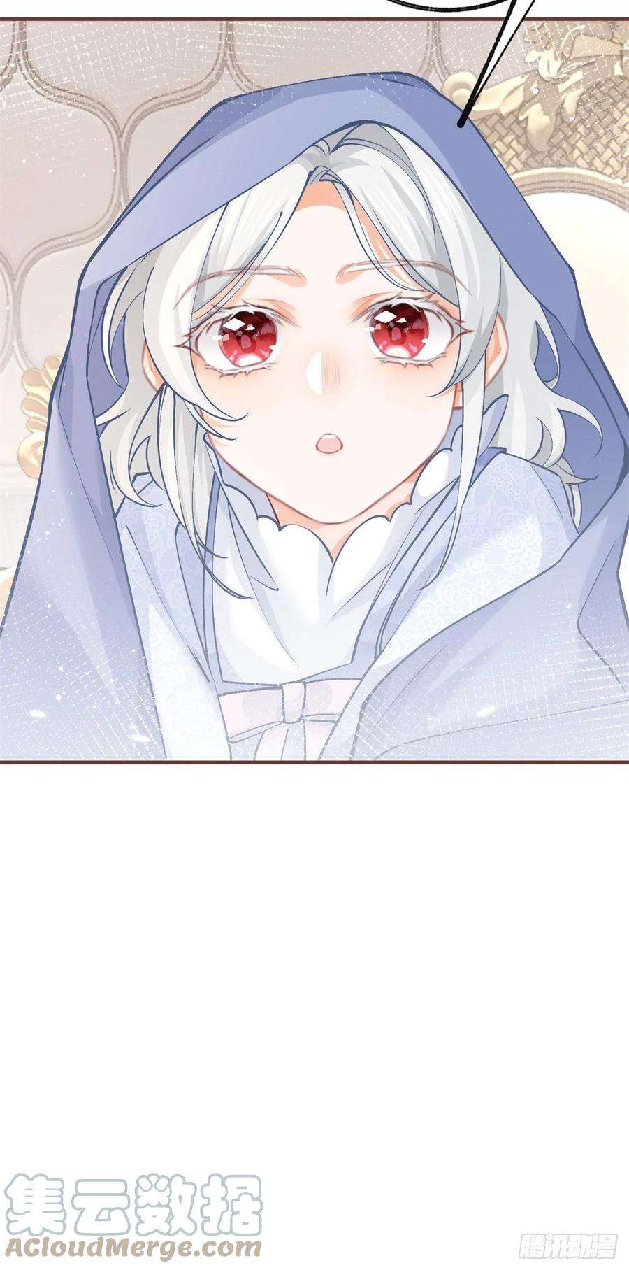 某天成为祭品公主48话 熊宝耳朵痛痛！