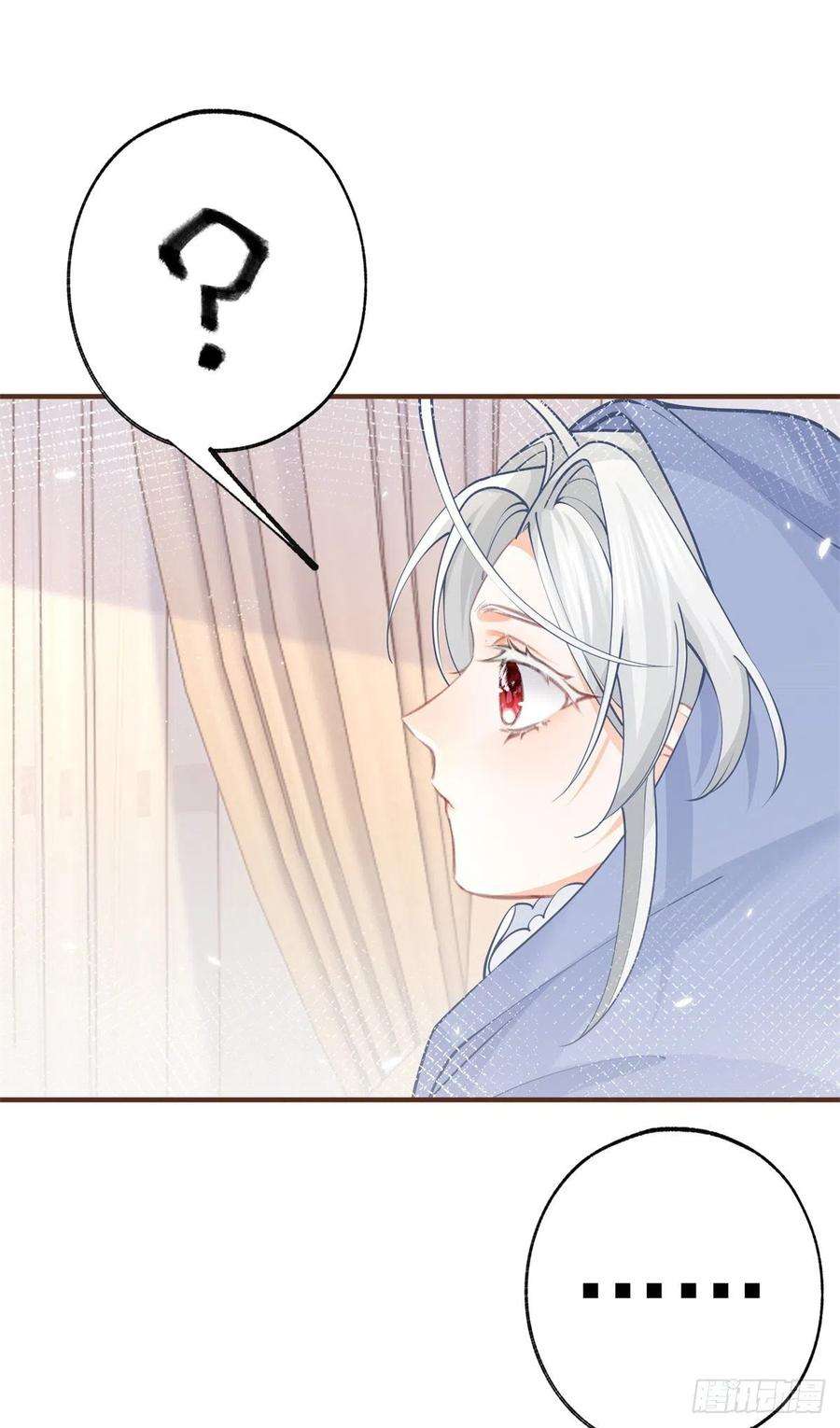 某天成为祭品公主49话 被大王子弄坏的熊宝