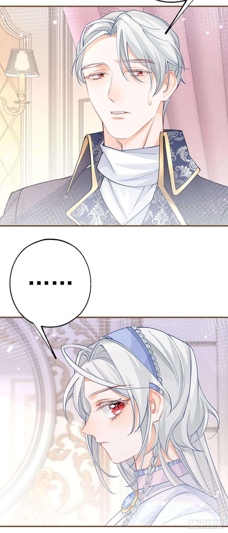 某天成为祭品公主53话 贝贝的眼泪