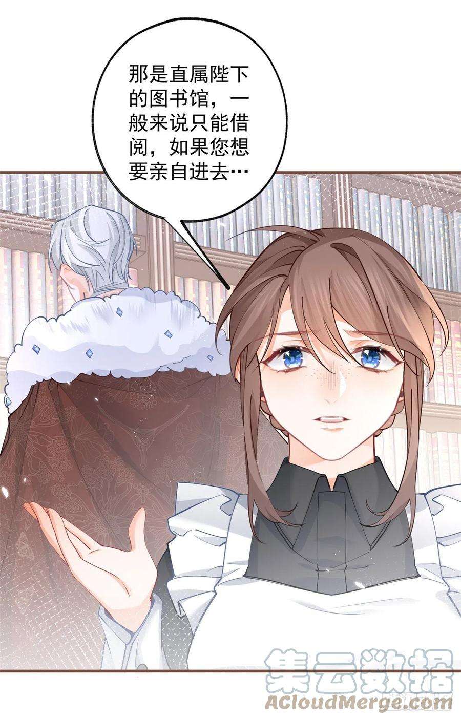 某天成为祭品公主54话 伤痛批发