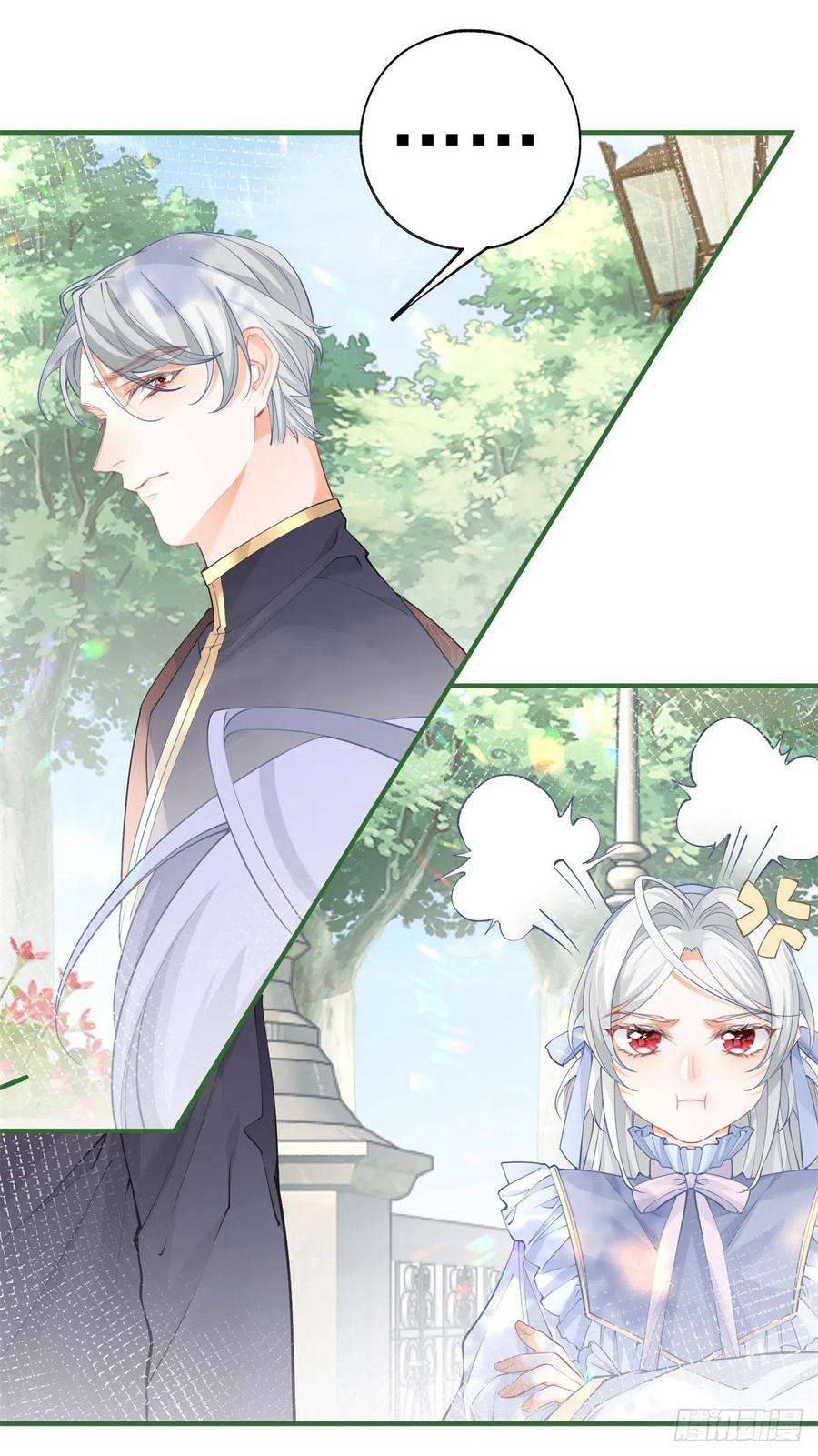 某天成为祭品公主55话 争宠戏码我没兴趣