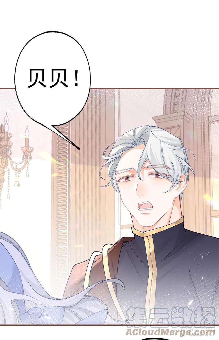 某天成为祭品公主58话 温柔的哥哥