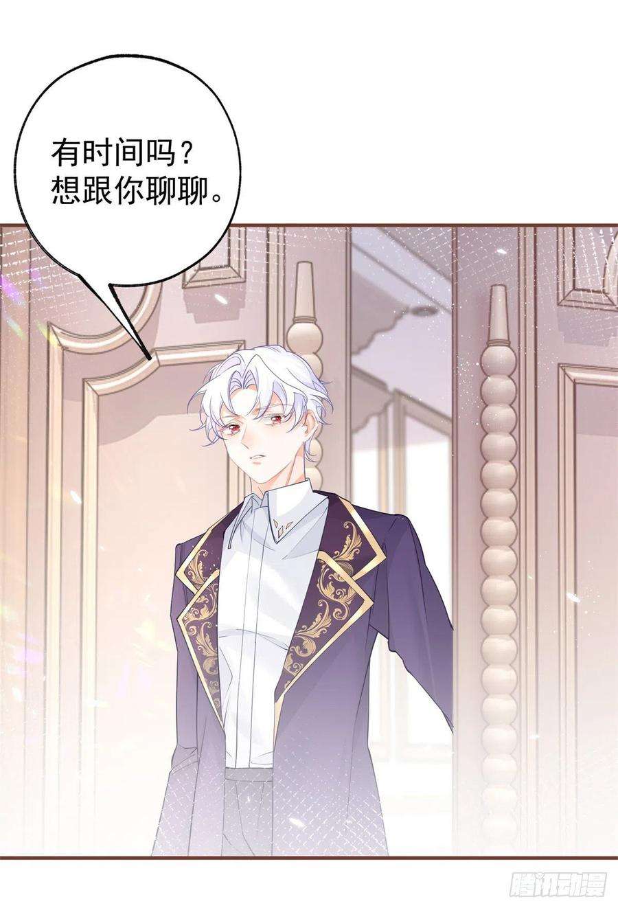 某天成为祭品公主58话 温柔的哥哥