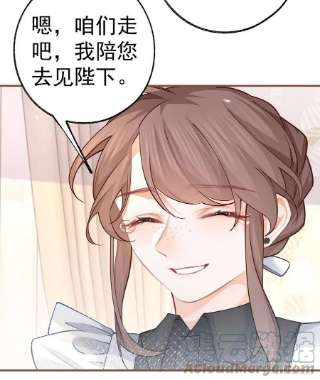 某天成为祭品公主59话 遇见您，今生无悔
