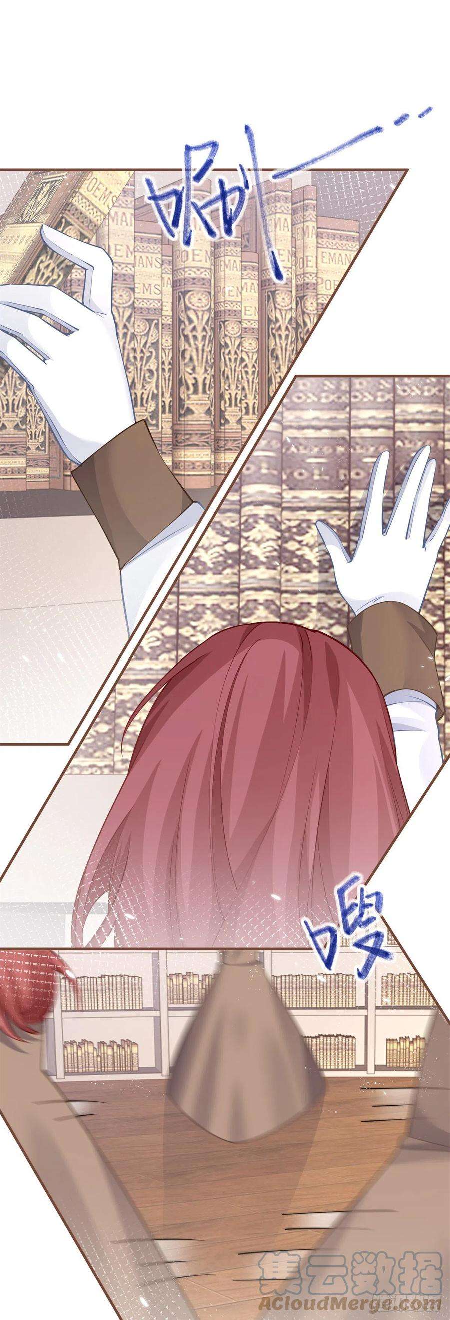 某天成为祭品公主62话 图书管理员拉贝莉