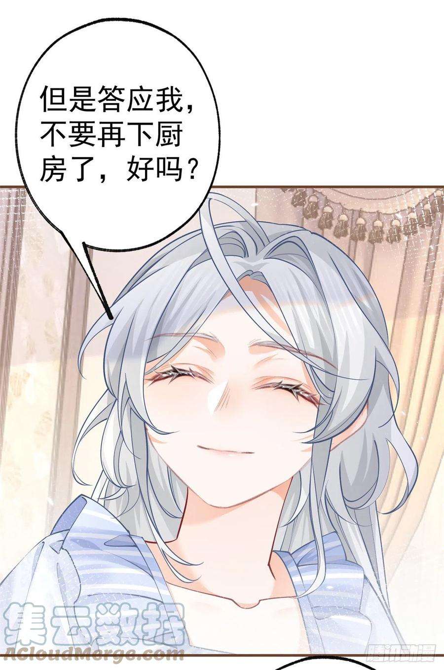 某天成为祭品公主62话 图书管理员拉贝莉