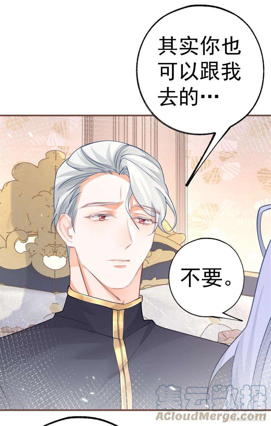 某天成为祭品公主65话 薛定谔的皇太子