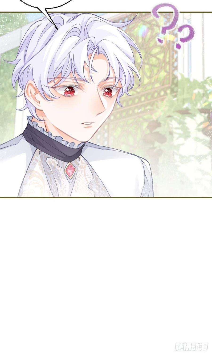 某天成为祭品公主66话 睡美人王子