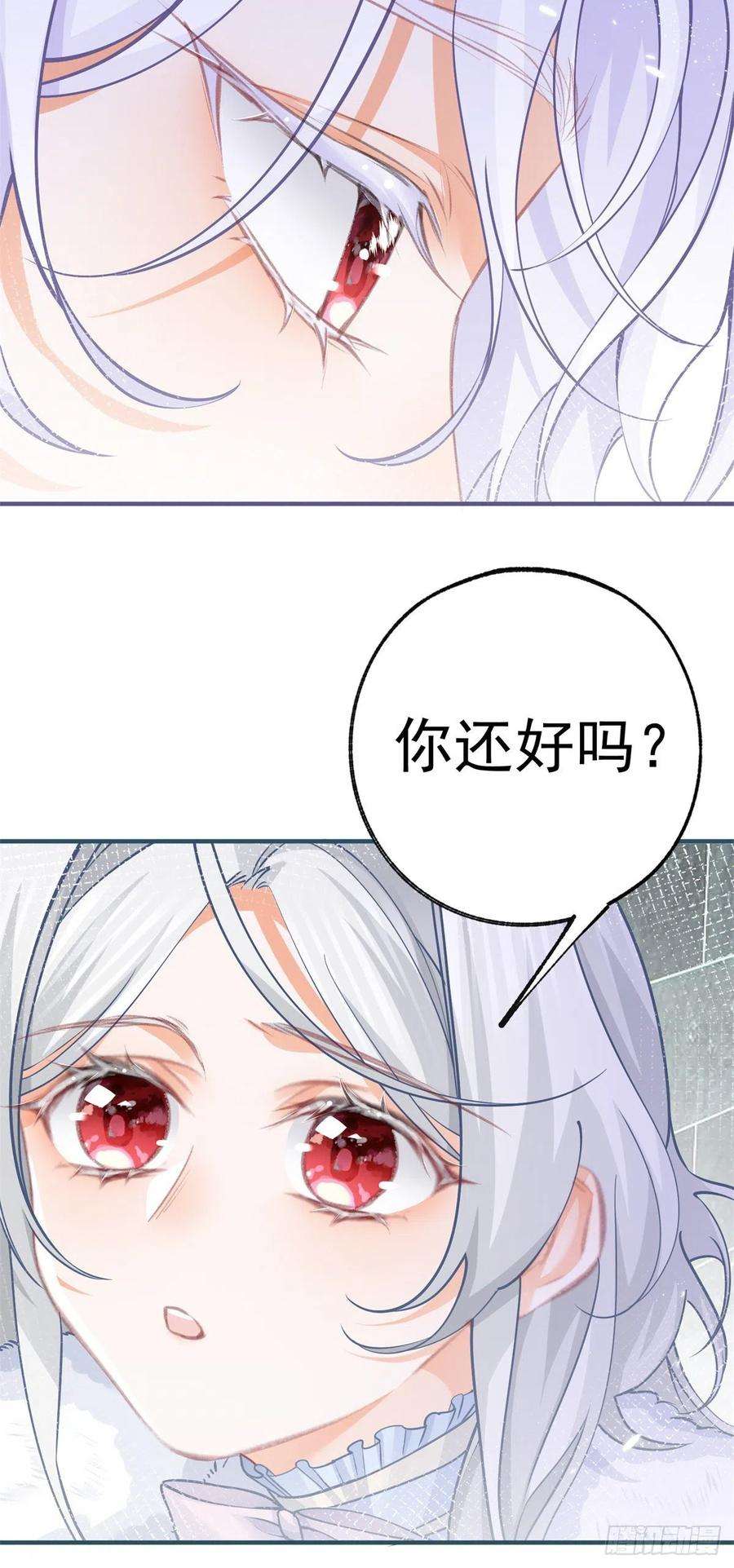 某天成为祭品公主67话 地下的秘密房间