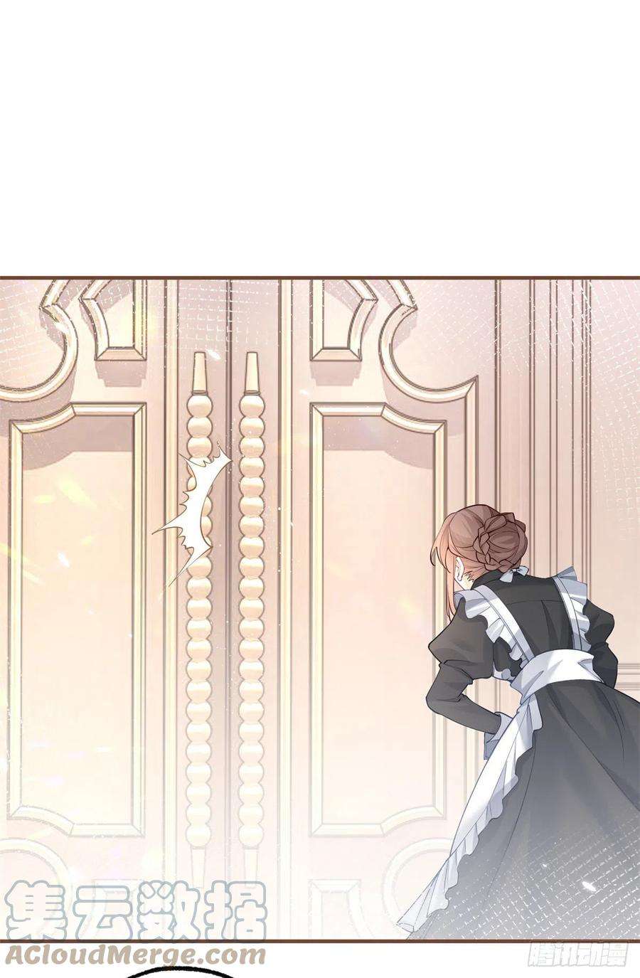 某天成为祭品公主73话 丽萨贝尔父亲是谁