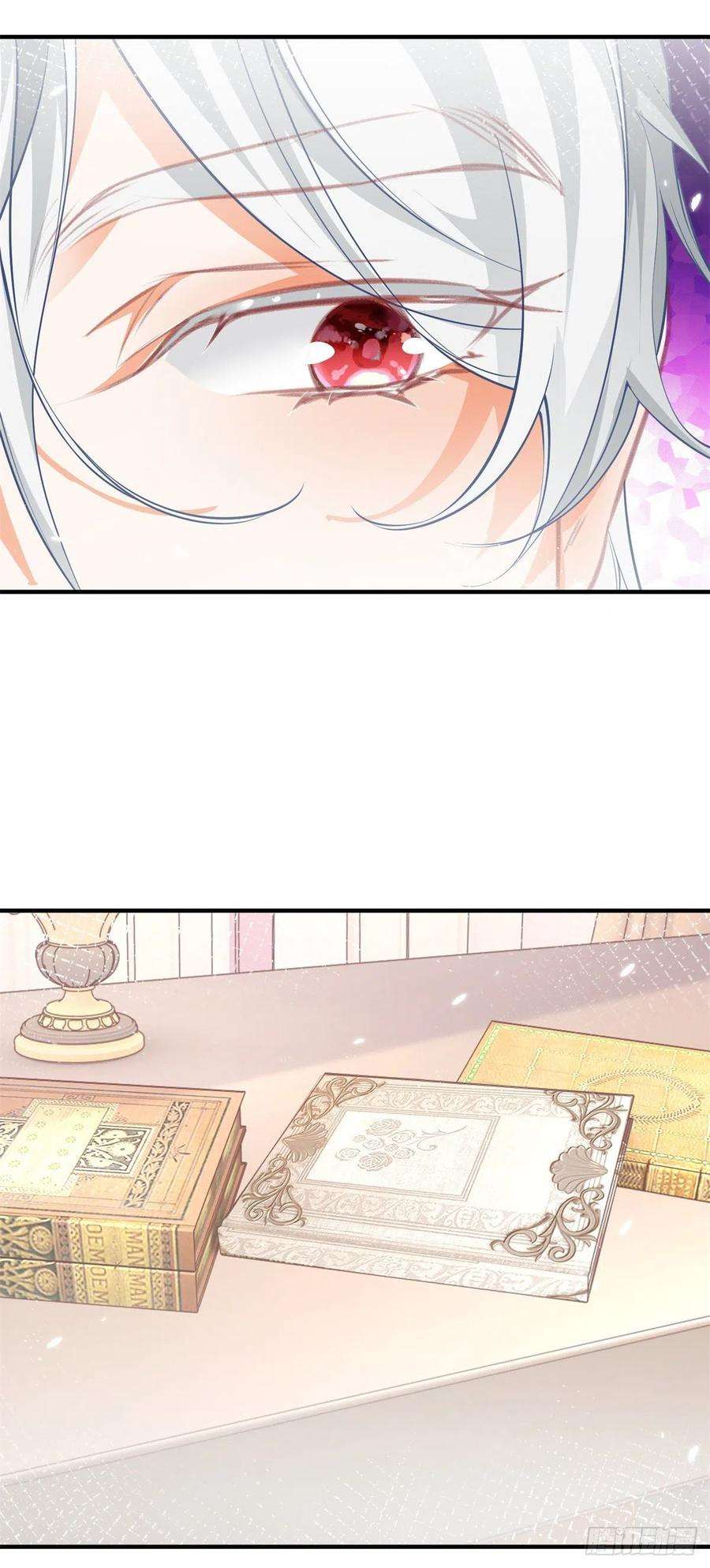 某天成为祭品公主74话 只有我能看见的书