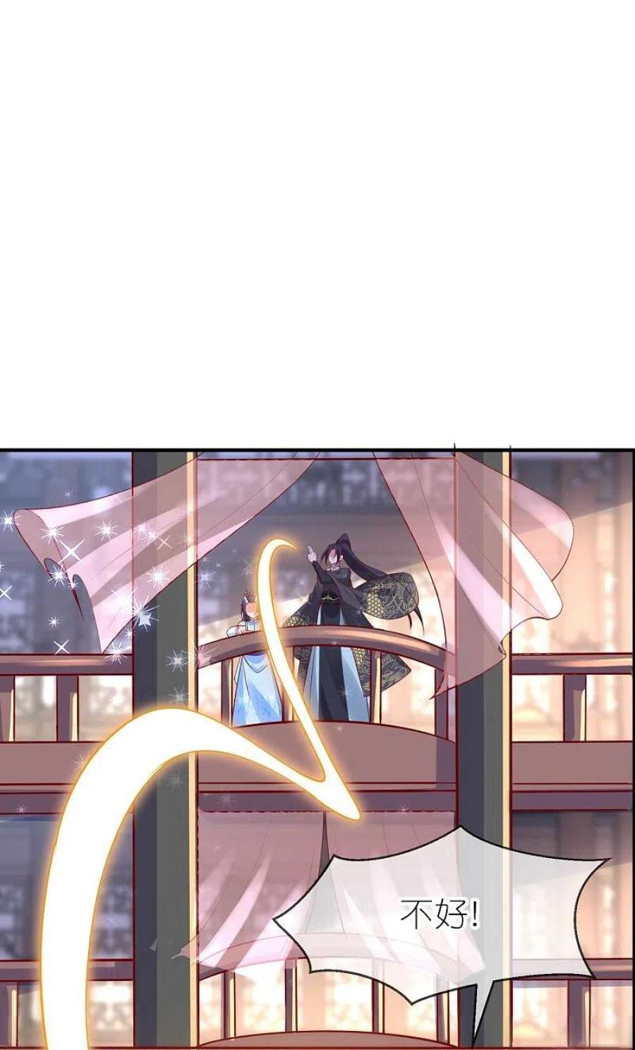 龙王追妻82话 我的钱都是她的！