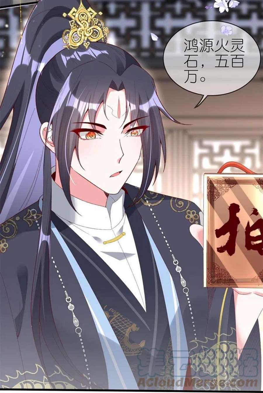 龙王追妻84话 强制爱