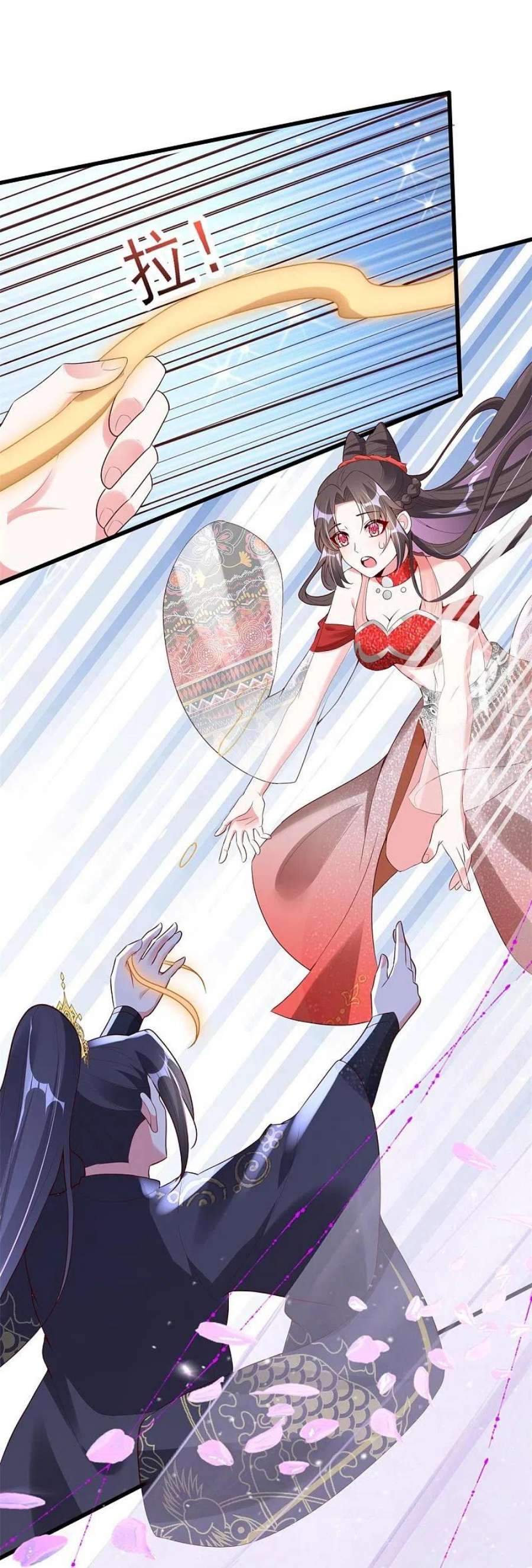 龙王追妻84话 强制爱