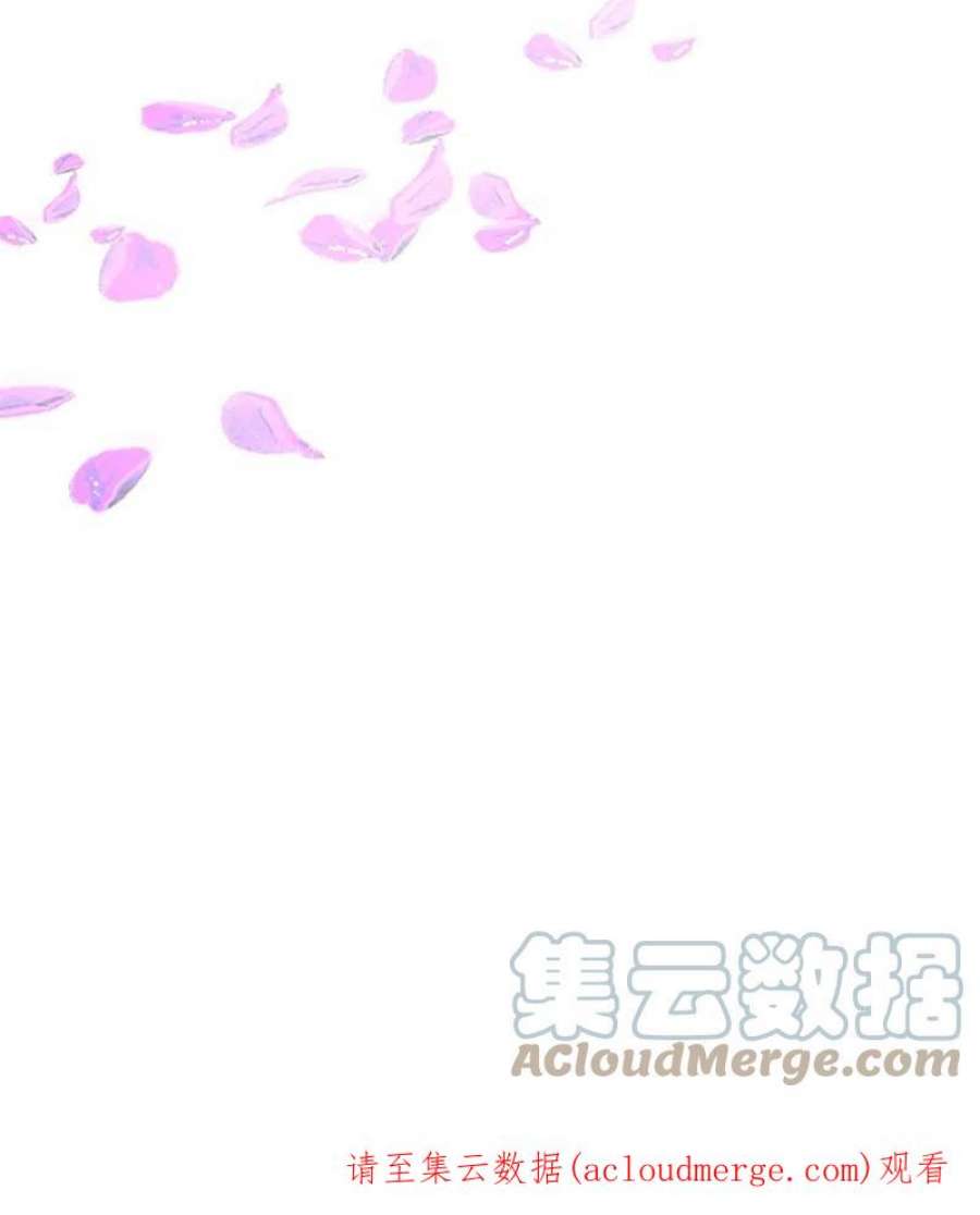 龙王追妻84话 强制爱