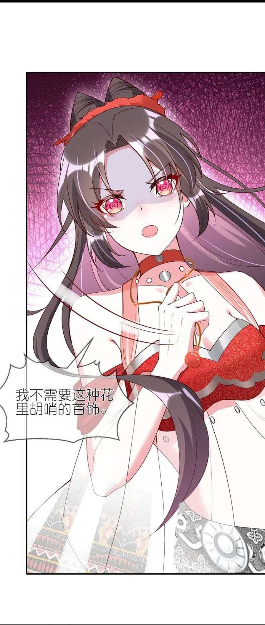 龙王追妻85话 这算是交换定情信物了吗？