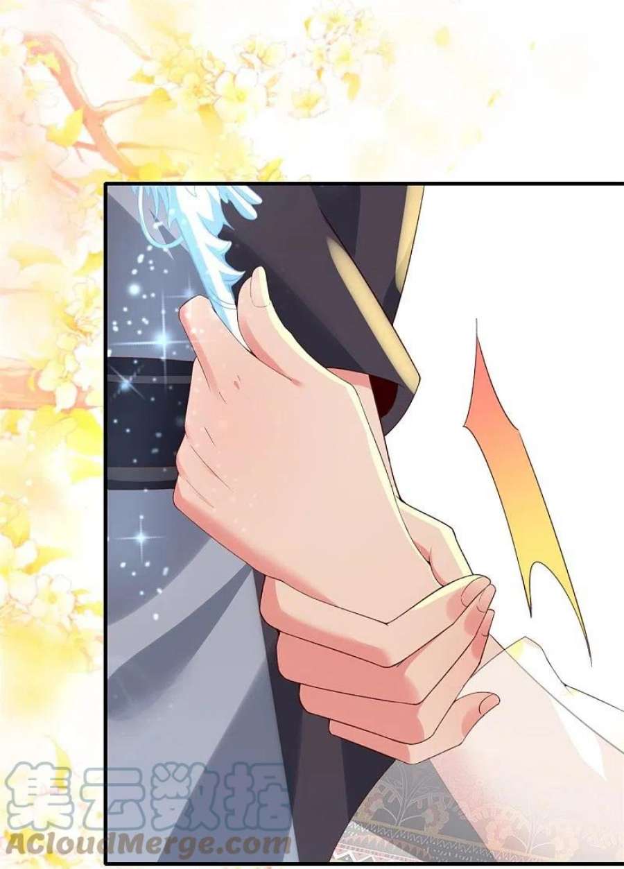 龙王追妻85话 这算是交换定情信物了吗？