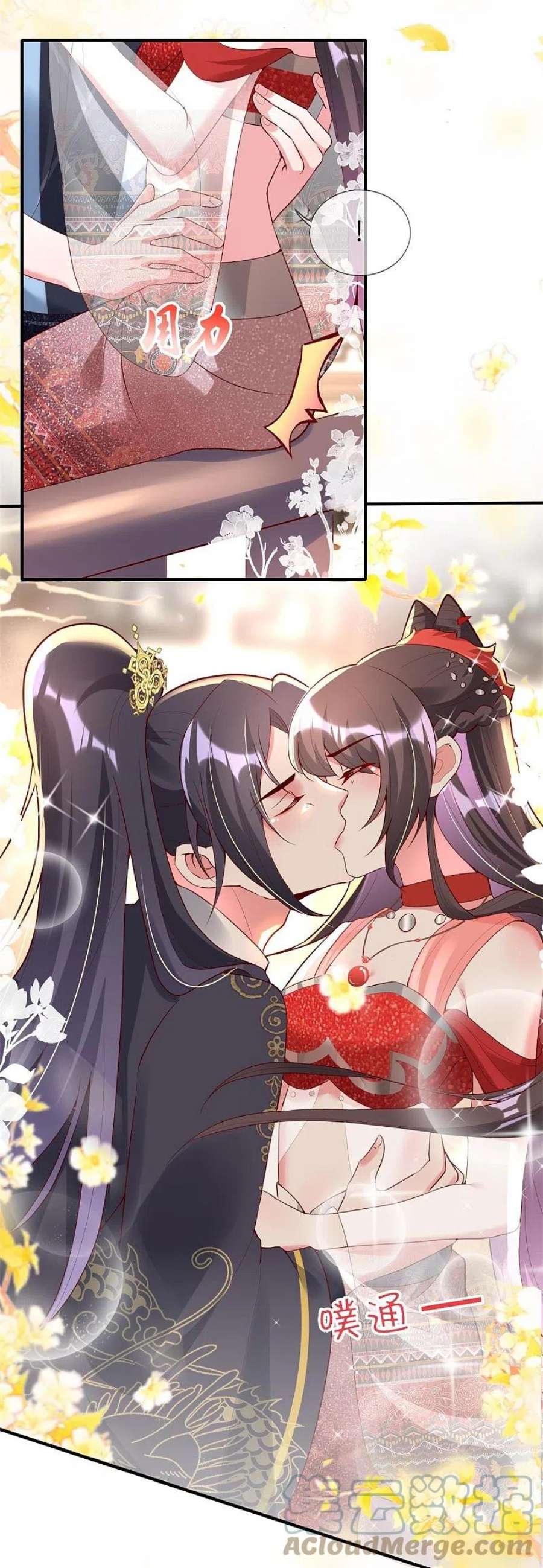 龙王追妻86话 亲亲抱抱举高高