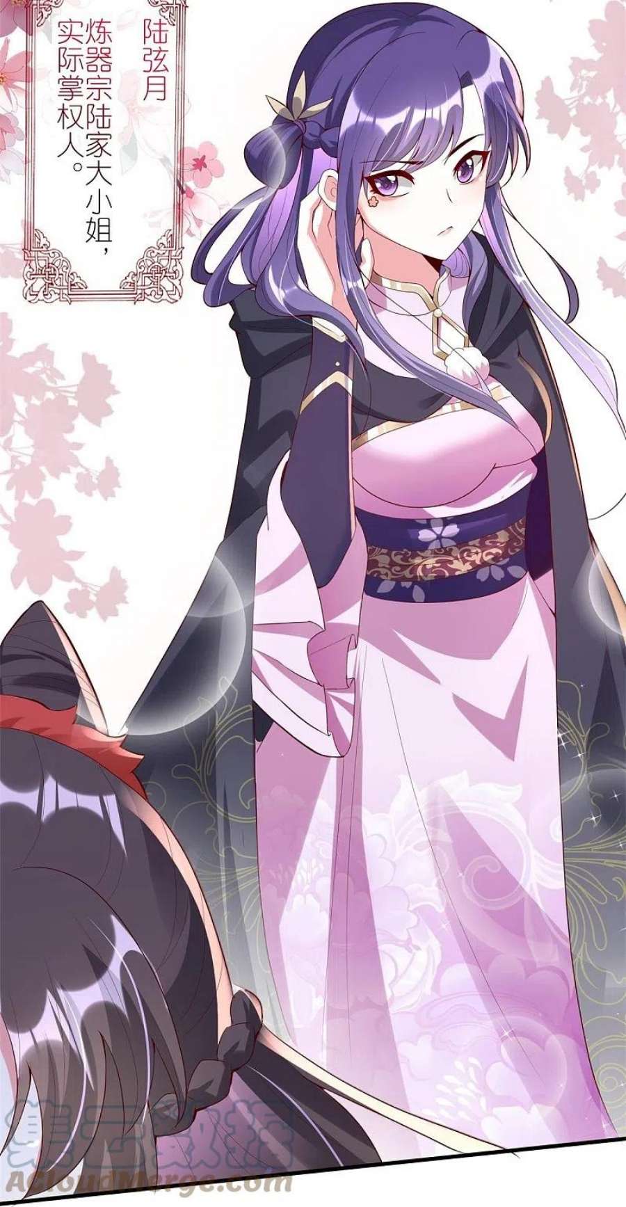 龙王追妻86话 亲亲抱抱举高高