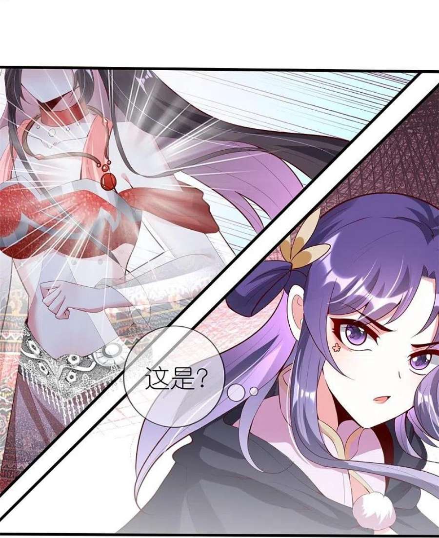 龙王追妻86话 亲亲抱抱举高高