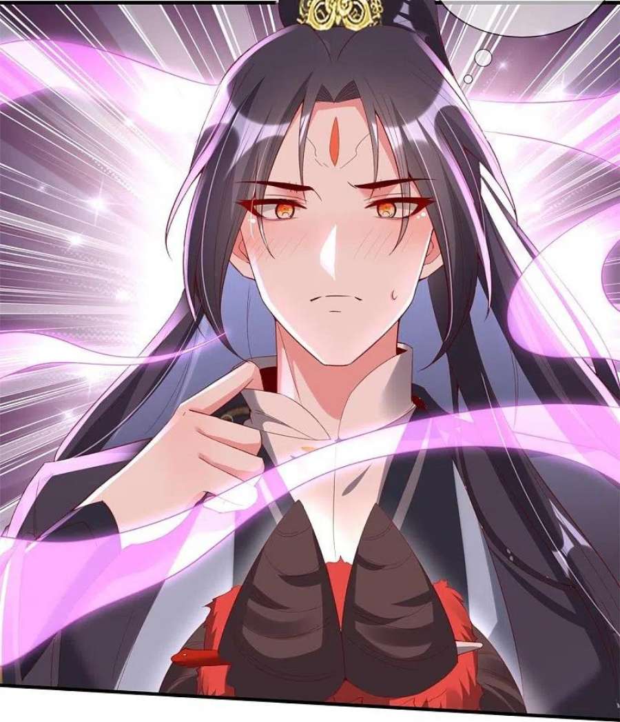 龙王追妻86话 亲亲抱抱举高高