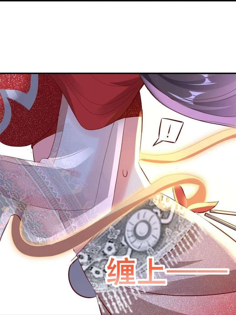 龙王追妻89话 百变狐妖