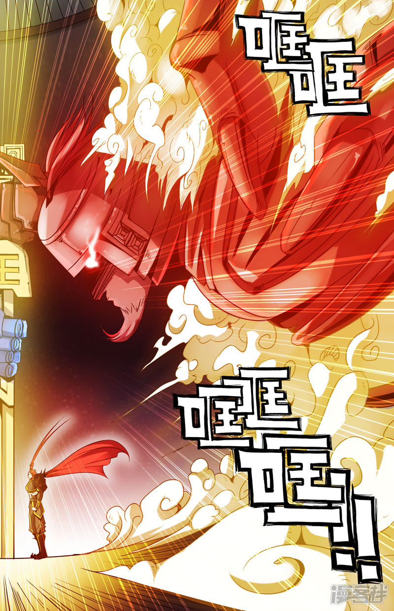 史上最强第14话 两强相遇