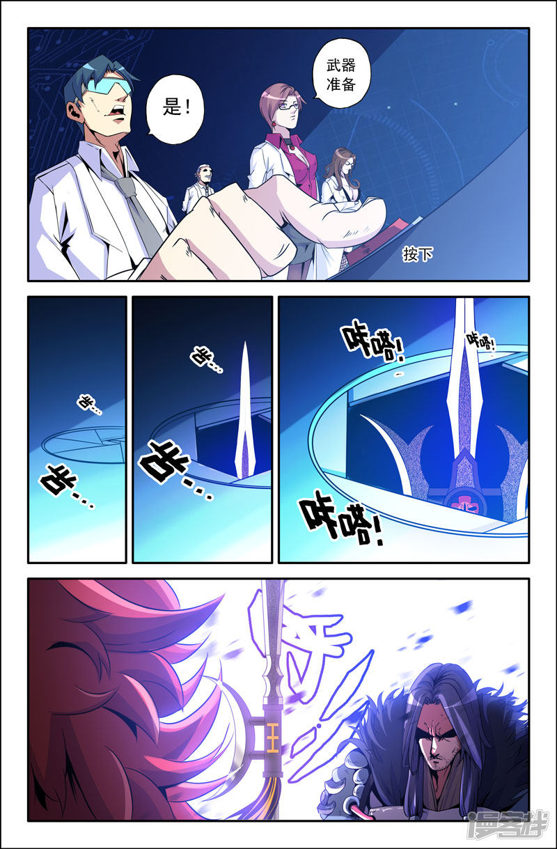 史上最强第14话 两强相遇