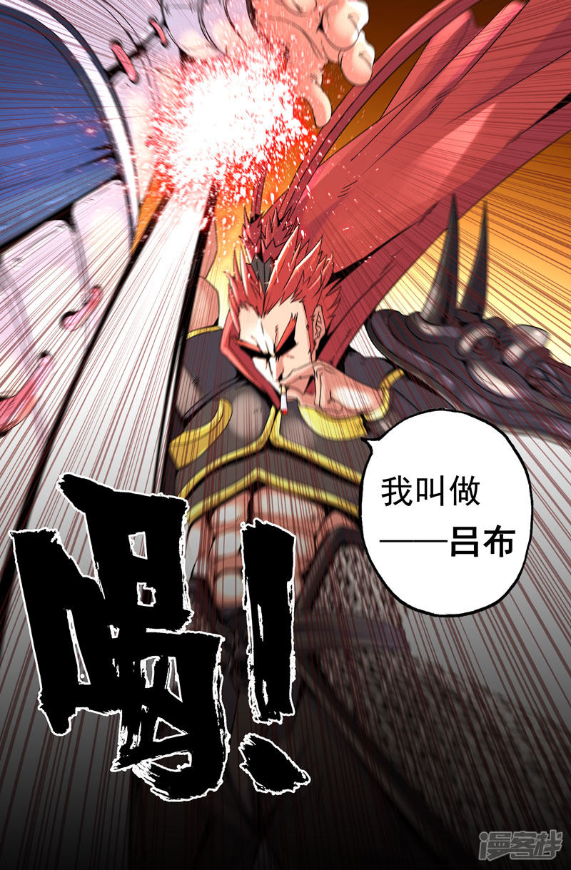 史上最强第15话 一触即发