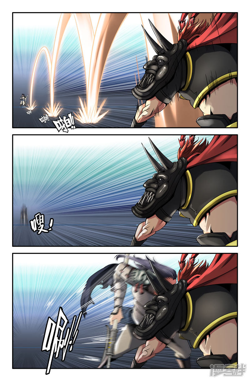 史上最强第18话 凌厉