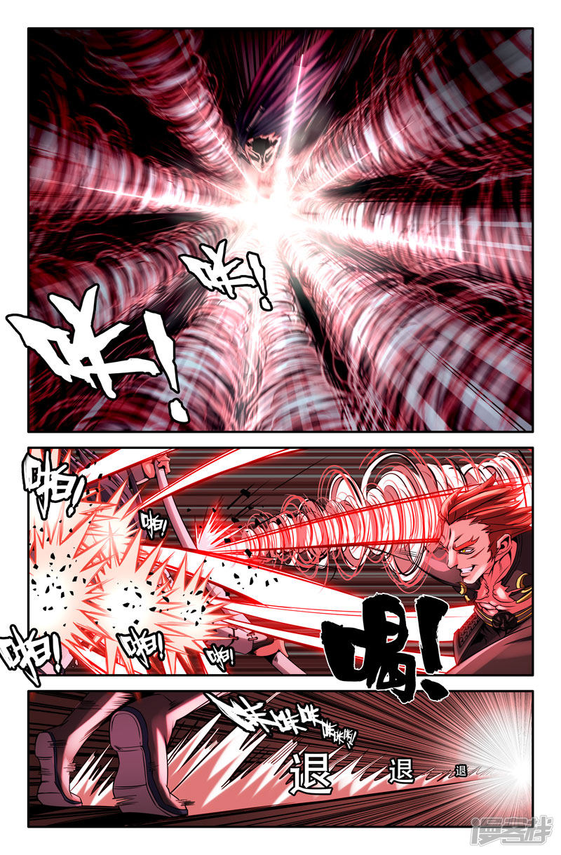 史上最强第23话 力拔山河