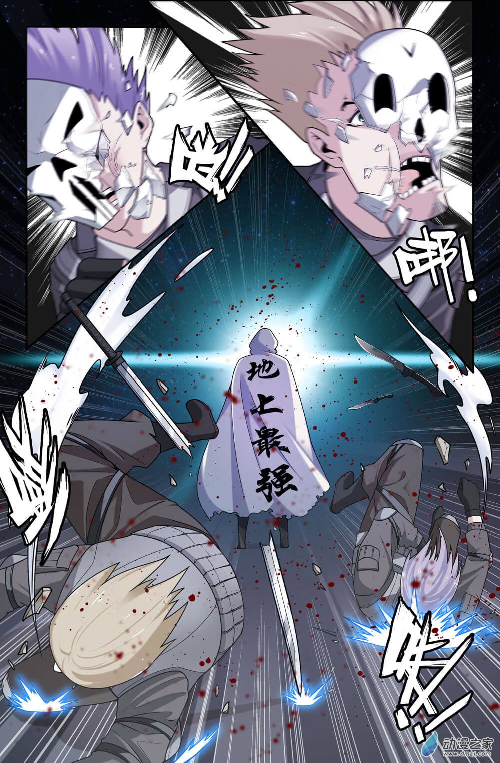 史上最强地上最强！