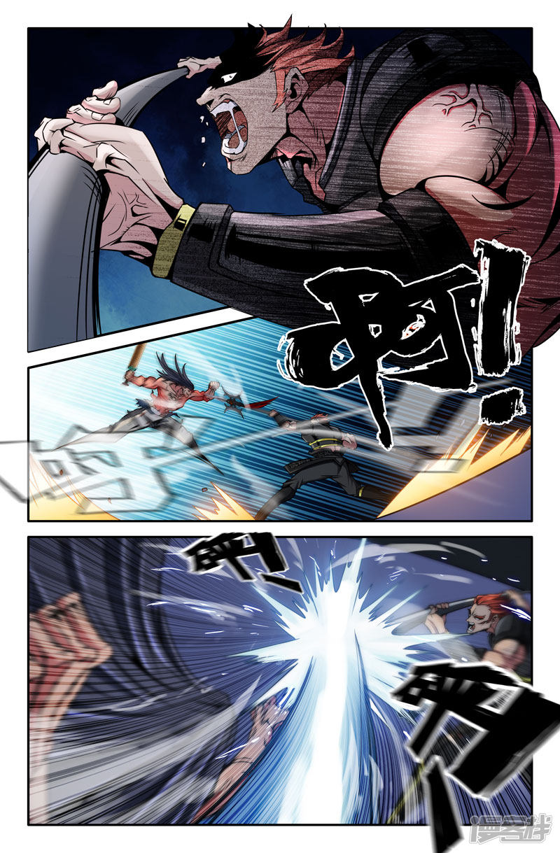 史上最强第26话 再来