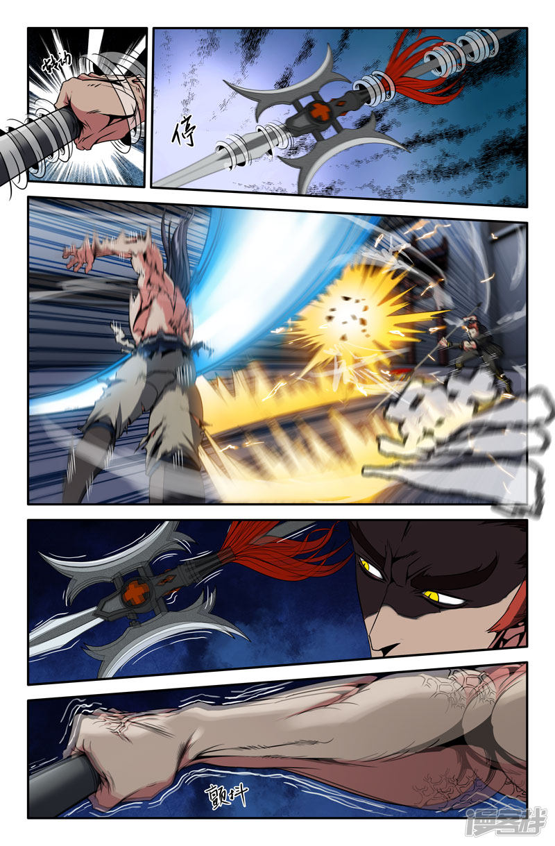 史上最强第26话 再来