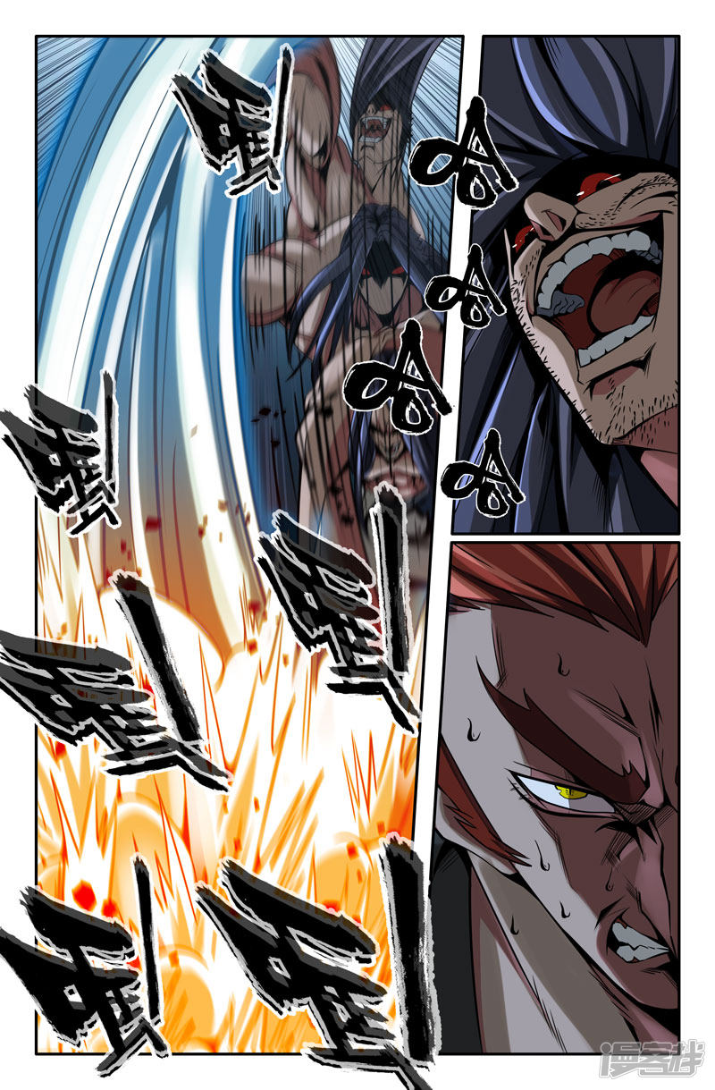 史上最强第27话 霸王三段