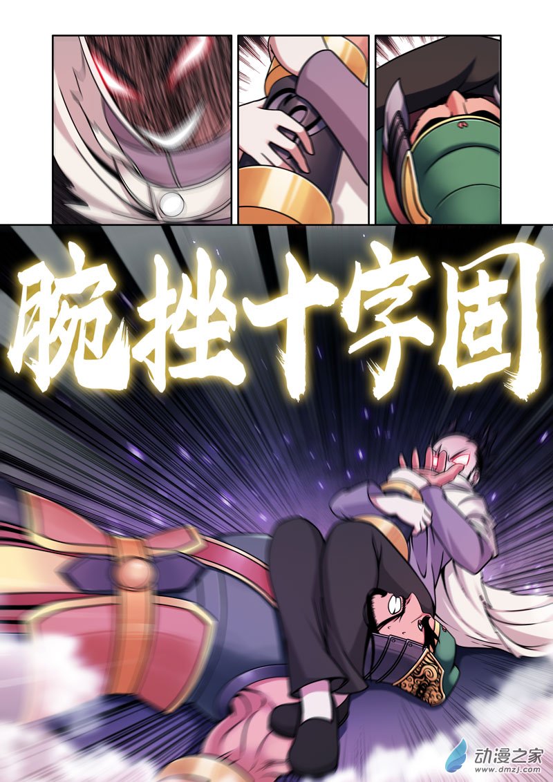 史上最强其他的选手